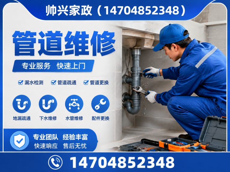 宝安区管道维修展示图